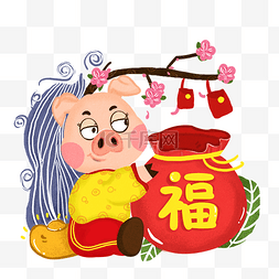 钱袋福图片_猪年红色可爱卡通猪元素
