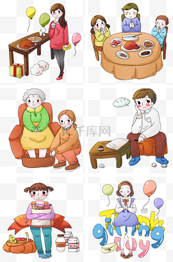 谢谢手绘图片_手绘卡通感恩节套图插画