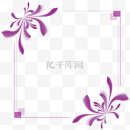 花边边框紫色图片_紫色时尚花朵边框