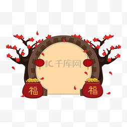 拱门中国图片_中国风拱门新年边框