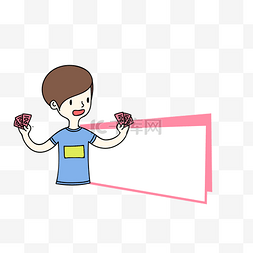粉色红包红包图片_孟菲斯波普创意新年红包边框