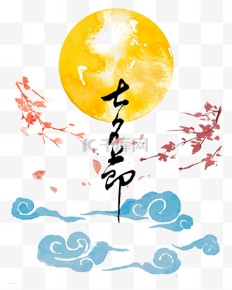 七夕节水彩手绘装饰图案组合七夕月夜