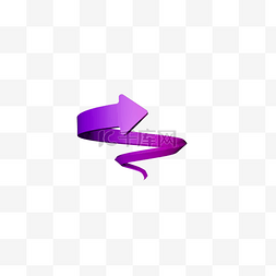 弯曲箭头手绘图片_手绘C4D紫色蛇行箭头