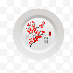 中国风腊梅梅花餐具