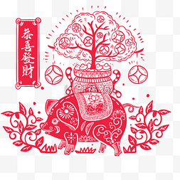 中猪年图片_2019中国风春节猪年剪纸摇钱树