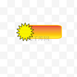 太阳素材库图片_橙色太阳简约图案标签框