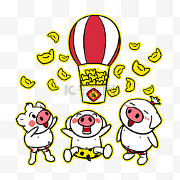 三只小猪图片_卡通小猪三只财从天降png透明底