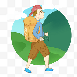 背着背包在爬山的男孩免抠PNG素材