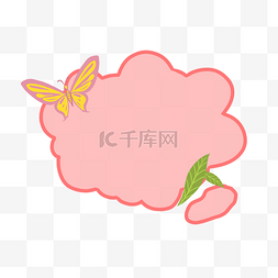 粉色的蝴蝶边框插画