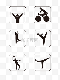体育运动矢量图片_体育运动小人图标商用元素