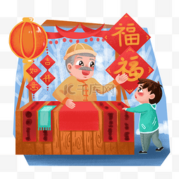 新年传统福字灯笼图片_2019农历新年采买年货传统习俗之