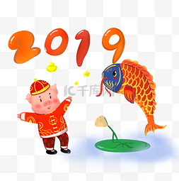 新年猪年锦鲤数字
