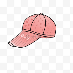粉色鸭舌帽 