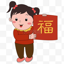 手贴福字图片_过年手拿福字女孩