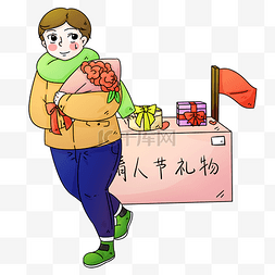 手绘情人节花束插画