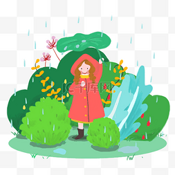 雨伞雨水图片_农历雨水植物绿色PNG二十四节气