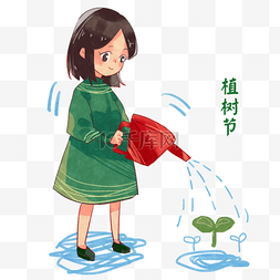 植树节浇花的小女孩