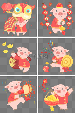 猪年可爱小猪图片_猪年吉祥物小猪过大年插画免抠PNG