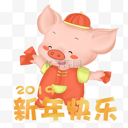 可爱的金猪图片_新年金猪手绘插画