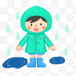 穿雨衣的小孩子卡通素材免费下载