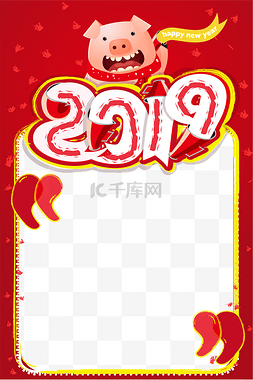 猪年手绘海报图片_2019年猪年红色新年海报边框