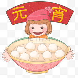 卡通手绘美食汤圆图片_元宵节汤圆小女孩