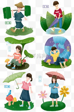 躲雨的小孩图片_谷雨人物合集插画