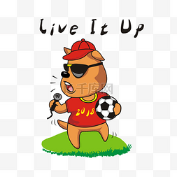 动物逗比搞笑图片_世界杯小狗主题歌liveitup