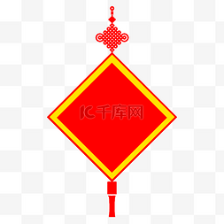 简约大气红色背景图片_中国结边框免抠素材