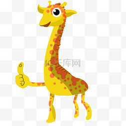 卡通黄色长颈鹿图片_点赞的小动物长颈鹿