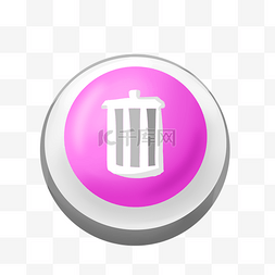 创意开始按钮图片_粉色的电池按钮插画