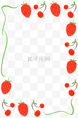 草莓手绘水果图片_手绘水果边框插画