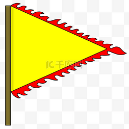 黄色三角形旗帜