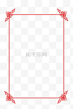 中国风元素框架图片_中国风边框高清PNG素材