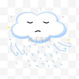 卡通下雨的悲伤云朵