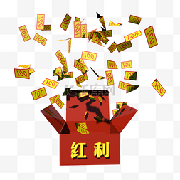 漫天图片_金融红黄色三维财经漫天撒钱免抠