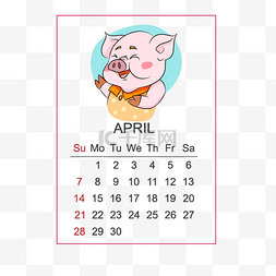 卡通猪年年历图片_卡通手绘2019猪年日历四月