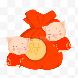 猪猪送福图片_新年送财可爱猪宝宝插画