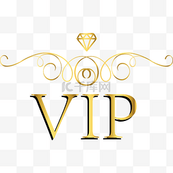 vip会员标志图片_矢量会员VIP素材