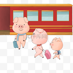 小猪火车回家过年