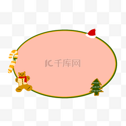 手绘红色圣诞树图片_手绘圣诞节边框插画