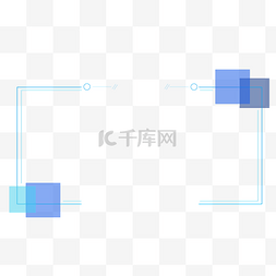 动感3d方形图片_科技边框蓝色内容标题栏PSD元素