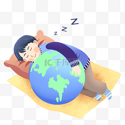 地球睡眠日图片_男孩抱着地球睡觉