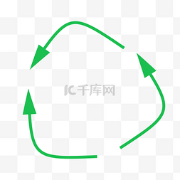 回收利用的标图片_箭头矢量图标png图