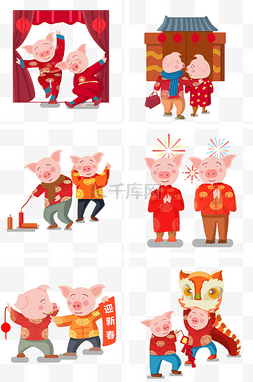 新年两只猪猪卡通主题插画合集