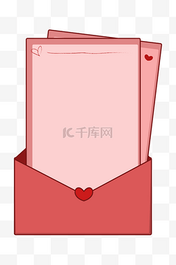 情人节素材粉红色图片_粉色情书情人节边框