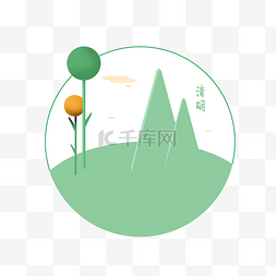 中国插图圆形图片_绿色圆形清明插图