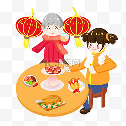 春节吃年夜饭手绘插画