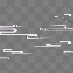 风云纹图片_中国风手绘祥云云纹装饰免抠元宵