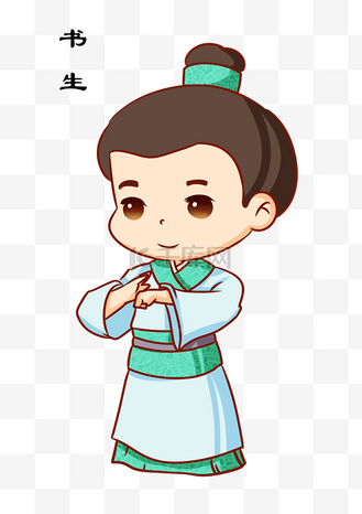 q版古代人物男图片_q版古代人物男素材-q版古代人物男图片大全-千库网
